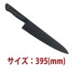 27cm��ȥ����եʥ���(�֥�å�������)��SN4821