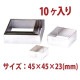 �ͳѷ����륯���󥰡�10�����ꡡSN32923
