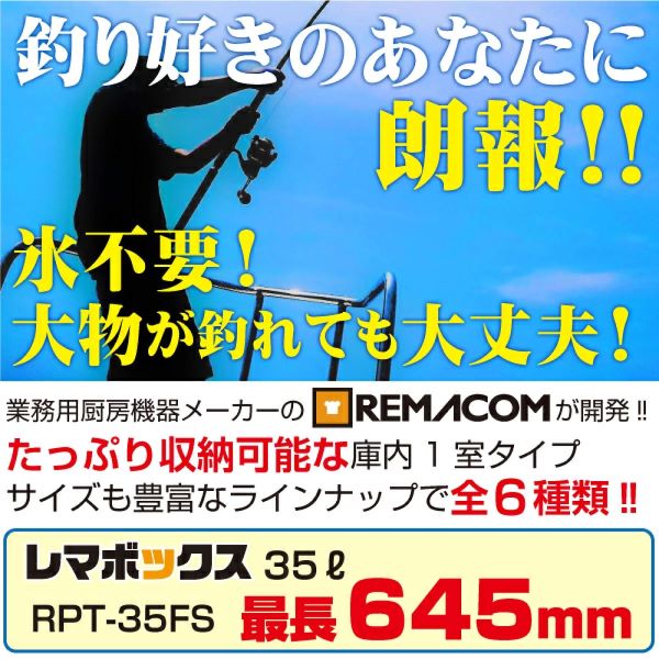 ޥ ࡦ¢ȥå ֺ ޥ 2 42L RPT-42RFS - ̳ - 690345462(mm) - ǽ-2010LED