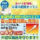 ޥ ࡦ¢ȥå ֺ ޥ 2 42L RPT-42RFS - ̳ - 690345462(mm) - ǽ-2010LED
