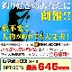 ޥ ࡦ¢ȥå ֺ ޥ 2 42L RPT-42RFS - ̳ - 690345462(mm) - ǽ-2010LED