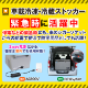 ޥ ࡦ¢ȥå ֺ ޥ 2 42L RPT-42RFS - ̳ - 690345462(mm) - ǽ-2010LED