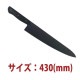 30cm��ȥ����եʥ���(�֥�å�������)��SN4822