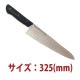 21cm��ȥ����եʥ���(������ɥ�����)��SN4837