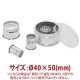 �Ʒ��ѥ�ȴ����Ø40��50(mm)��SN3822