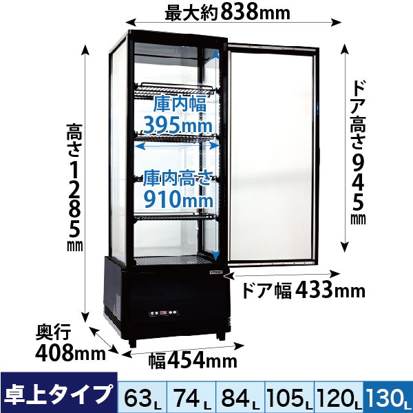 ޥ 4̥饹¢硼 ե 塦 130L R4G-130SLB ֥å - ̳¢ -  : 4544081285(mm) - ǽ : 212ϪɻߵǽդLED Υե
