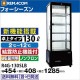 ޥ 4̥饹¢硼 ե 塦 130L R4G-130SLB ֥å - ̳¢ -  : 4544081285(mm) - ǽ : 212ϪɻߵǽդLED Υե