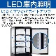 ޥ 4̥饹¢硼 ե 塦 130L R4G-130SLB ֥å - ̳¢ -  : 4544081285(mm) - ǽ : 212ϪɻߵǽդLED Υե