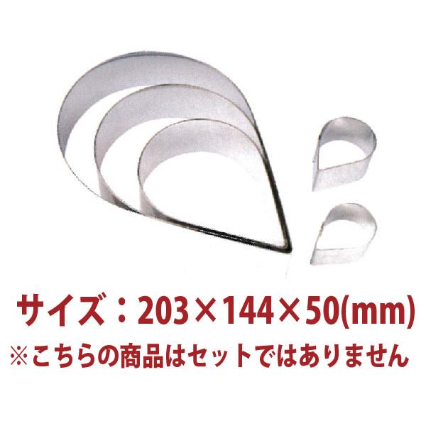 8�ɥǥ����ɥ��å׷����륯���󥰡�SN3405