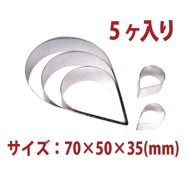 ��ũ�����륯���󥰡�5�����ꡡSN33965