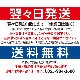ŵ٥󥪡֥ Ѳ ŷ4纹 RCOS-4E-SKޥ