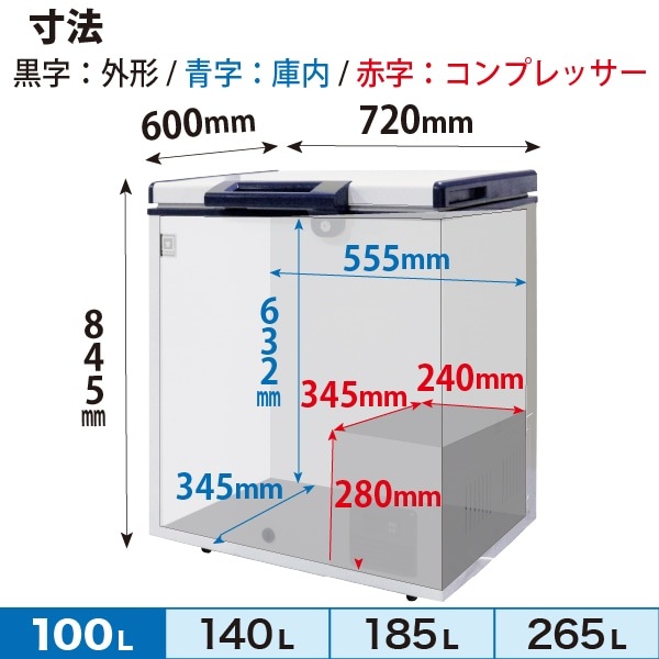 ��ޥ��� Ķ���� ���ॹ�ȥå��� �ե�������ȥå� 100L RSR-100 Ķ�㲹�б���-60���-20�� - ��̳������� - ��������720��600��845(mm) - �������� �Υ�ե���