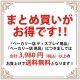 ԥѥʥϡɥޥȡ15212716(mm) SN5722