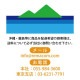 ԥѥʥϡɥޥȡ15212716(mm) SN5722