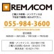 ԥѥʥϡɥޥȡ15212716(mm) SN5722