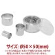 �ݷ��ѥ�ȴ����Ø50��50(mm)��SN3844