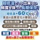 ޥ Ķ ॹȥå եȥå 400L RSR-400 Ķ㲹б-60-20 - ̳ - 1650745845(mm) -  Υե