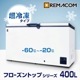 ޥ Ķ ॹȥå եȥå 400L RSR-400 Ķ㲹б-60-20 - ̳ - 1650745845(mm) -  Υե