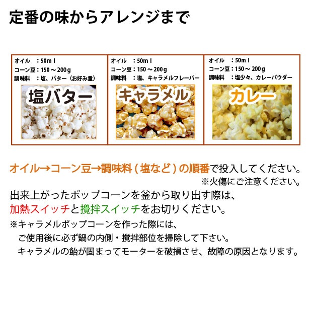 �ݥåץ�����ޥ����� 8����  ��¤ǽ�� 227g/2ʬ RPM-E8  ����̵�� 1ǯ�ݾ� ��ޥ���