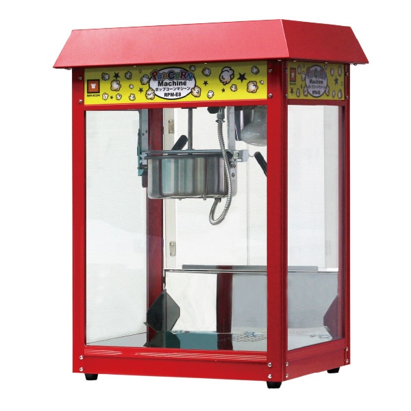 レマコム ポップコーンマシーン 8オンス RPM-E8 製造能力 227g/2分