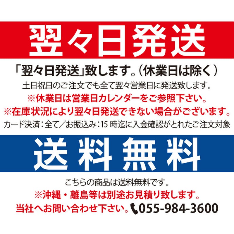 �١����꡼����٥�����󥪡��֥� ���Ѳ��� ŷ�Ĳ�1�纹(5��) RCOS-5C-SK 1ǯ�ݾ� ����̵�� ��ޥ���