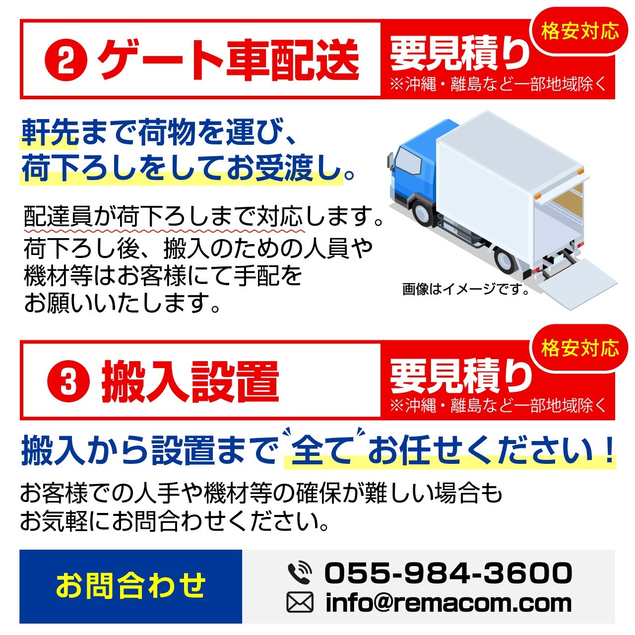 �ʤ�ͽ�������˥�ޥ��� ������¢���硼������ 370L RDSR124S2L-1 - ��̳����¢�� - ������ : 1241��690��1203(mm) - ��ǽ : 2��10���Ϫ�ɻߵ�ǽ�դ���LED�������������� �Υ�ե���