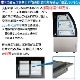 ޥ ¢硼 265L RDSR154S2L-1 - ̳¢ -  : 15416901203(mm) - ǽ : 210ϪɻߵǽդLED Υե