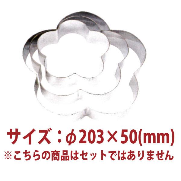 【新品】セルクルリング丸型　直径60㎜　高さ35㎜　200個セット 新品】セルクルリング丸型 直径60㎜ 高さ35㎜ 30個セット - メルカリ