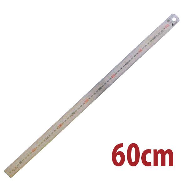 計量器具 はかり ステン直尺 60cm WSY-1660
