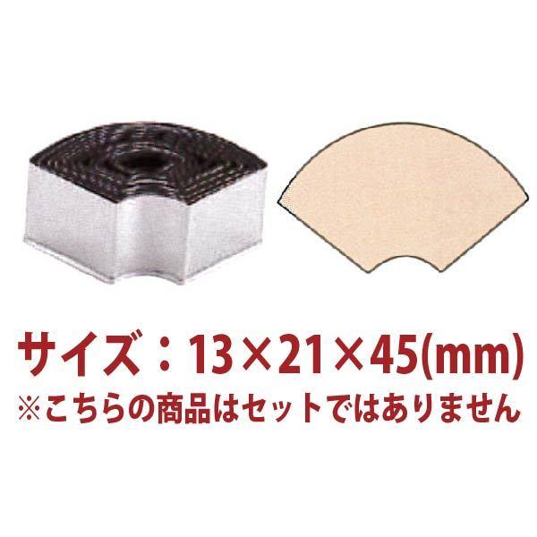 ���ȴ����BPT-081 13��21��45mm