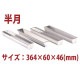 Ⱦ���Ӥ���ȥ跿������ޥ��ȡ�SN3570