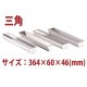 �����Ӥ���ȥ跿������ޥ��ȡ�SN3571