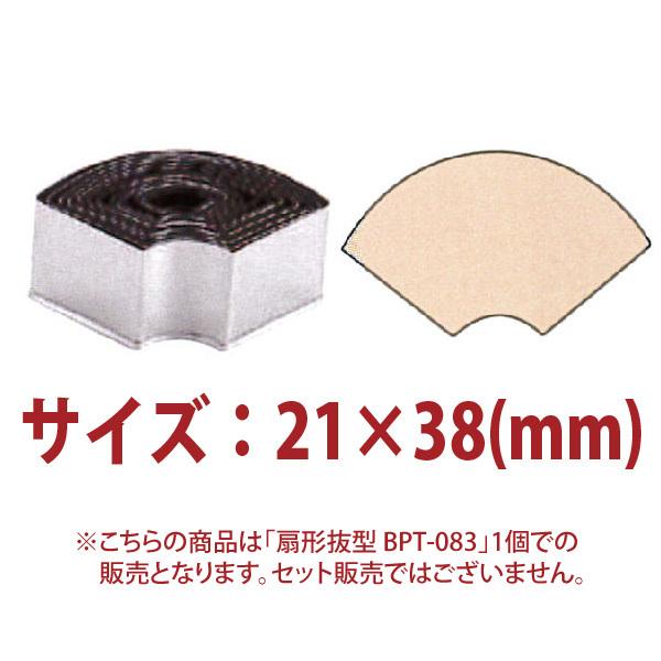 ���ȴ����BPT-083 21��38��45mm