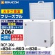 ɤäͲ!!ޥ ॹȥå ե꡼֥륷꡼ 206L RCY-206 ۥ磻 - ̳ - 834693830(mm) - ǽ-20®ൡǽդLED Υե