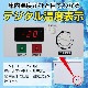 ɤäͲ!!ޥ ॹȥå ե꡼֥륷꡼ 206L RCY-206 ۥ磻 - ̳ - 834693830(mm) - ǽ-20®ൡǽդLED Υե