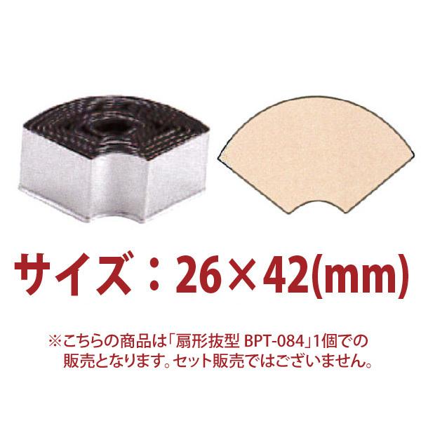 ���ȴ����BPT-084 26��42��45mm