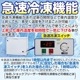 ֡ۥޥ ॹȥå ե꡼֥륷꡼ 246L RCY-246 ۥ磻 - ̳ - 954693830(mm) - ǽ-20®ൡǽդLED Υե