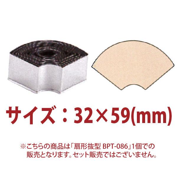 ���ȴ����BPT-086 32��59��45mm