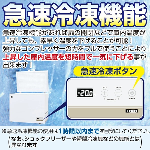 ��ޥ��� �������� ���ॹ�ȥå��� �ե꡼���֥� ���� 50L RCY-50DW - ��̳������� - ��������530��462��600(mm) - ��ǽ�����������ϰϡ����ࡦ����ɡ���¢�� -25���+10��ˡ���®���ൡǽ�դ���LED�������������� �Υ�ե���