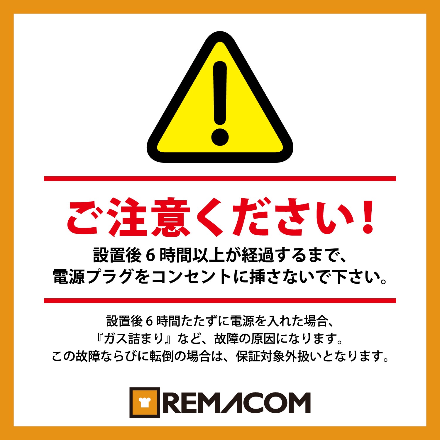 ��ޥ��� �������� ���ॹ�ȥå��� �ե꡼���֥� ���� 50L RCY-50DW - ��̳������� - ��������530��462��600(mm) - ��ǽ�����������ϰϡ����ࡦ����ɡ���¢�� -25���+10��ˡ���®���ൡǽ�դ���LED�������������� �Υ�ե���