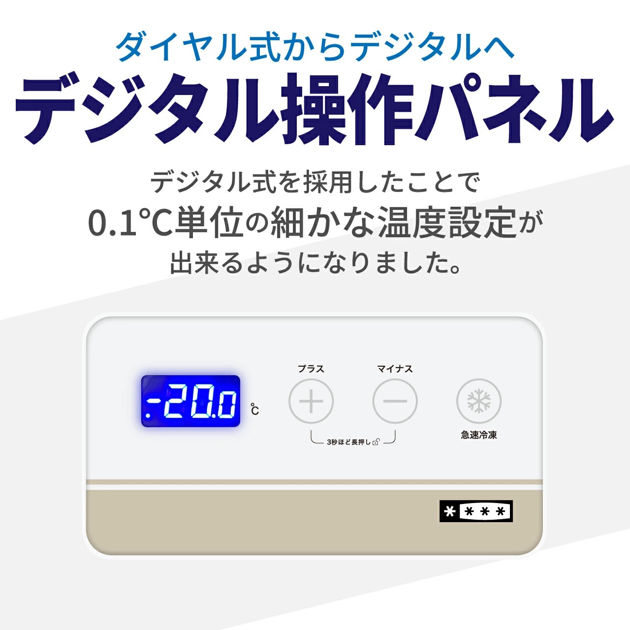 ��ޥ��� �������� ���ॹ�ȥå��� �ե꡼���֥� ���� 50L RCY-50DW - ��̳������� - ��������530��462��600(mm) - ��ǽ�����������ϰϡ����ࡦ����ɡ���¢�� -25���+10��ˡ���®���ൡǽ�դ���LED�������������� �Υ�ե���