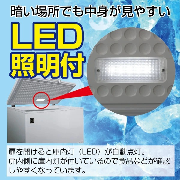 ��ޥ��� �������� ���ॹ�ȥå��� �ե꡼���֥� ���� 50L RCY-50DW - ��̳������� - ��������530��462��600(mm) - ��ǽ�����������ϰϡ����ࡦ����ɡ���¢�� -25���+10��ˡ���®���ൡǽ�դ���LED�������������� �Υ�ե���
