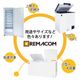 ��ޥ��� �������� ���ॹ�ȥå��� �ե꡼���֥� ���� 50L RCY-50DW - ��̳������� - ��������530��462��600(mm) - ��ǽ�����������ϰϡ����ࡦ����ɡ���¢�� -25���+10��ˡ���®���ൡǽ�դ���LED�������������� �Υ�ե���