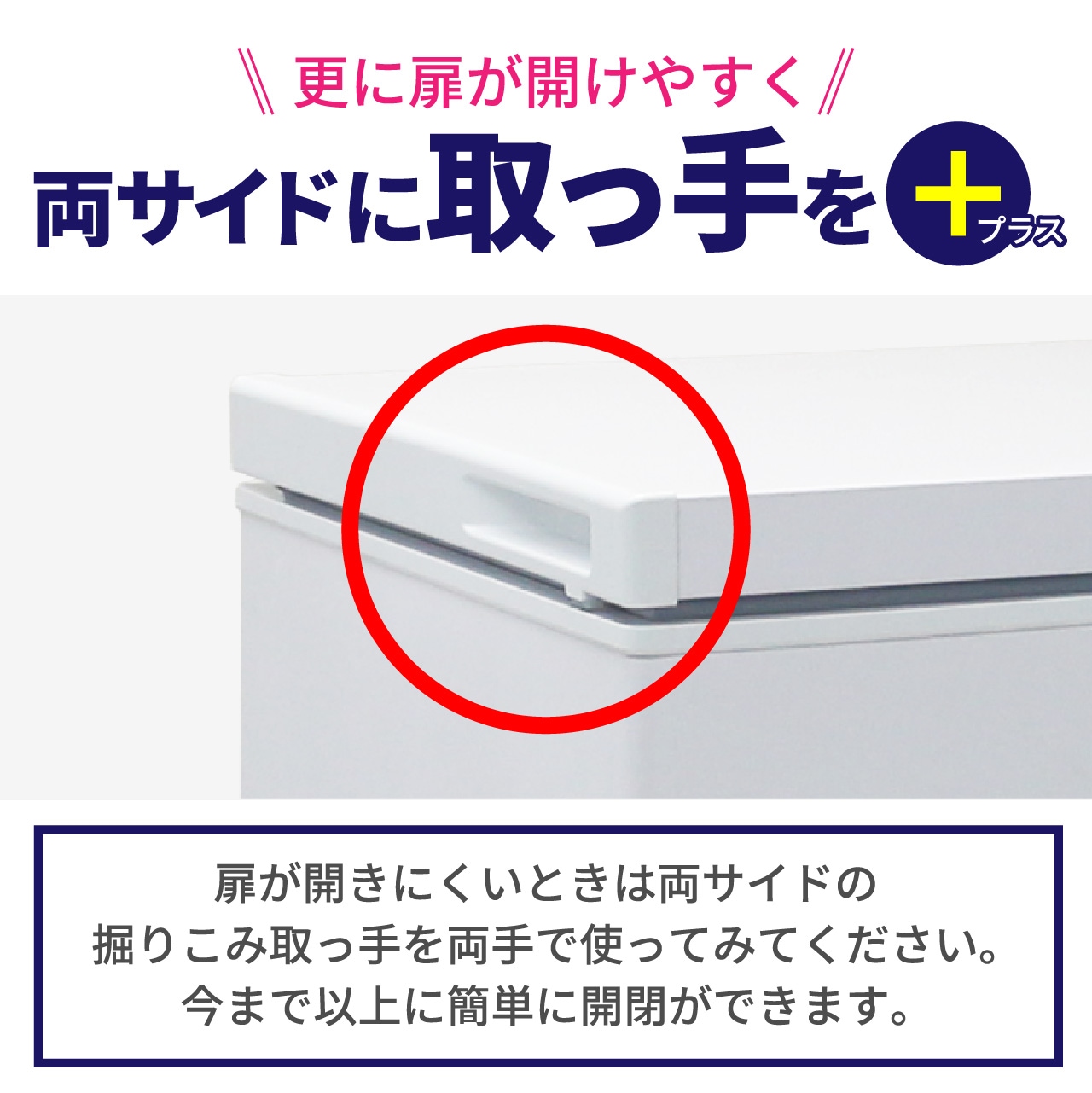 ��ޥ��� �������� ���ॹ�ȥå��� �ե꡼���֥� ���� 74L RCY-74DW - ��̳������� - ��������530��440��830(mm) - ��ǽ�����������ϰϡ����ࡦ����ɡ���¢�� -25���+10��ˡ���®���ൡǽ�դ���LED�������������� �Υ�ե���