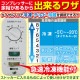 ɤäͲ!!ޥ  ¢//ॹȥå 100L RRS-100NF - ̳ - ǽ : Ĵ¢ 80/ 0-5/ -5-20ˡ®ൡǽդ ΥեޡR600a