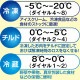 ɤäͲ!!ޥ  ¢//ॹȥå 100L RRS-100NF - ̳ - ǽ : Ĵ¢ 80/ 0-5/ -5-20ˡ®ൡǽդ ΥեޡR600a
