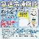 ɤäͲ!!ޥ  ¢//ॹȥå 100L RRS-100NF - ̳ - ǽ : Ĵ¢ 80/ 0-5/ -5-20ˡ®ൡǽդ ΥեޡR600a
