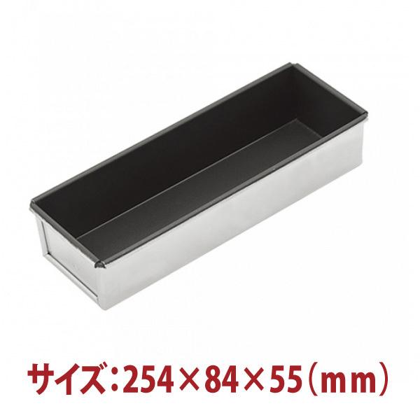 食型 パウンドケーキ型 ノンスティック800 SN2127