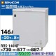 ɤäͲ!!ޥ  ¢//ॹȥå 146L RRS-146NF - ̳ - ǽ : Ĵ¢ 80/ 0-5/ -5-20ˡ®ൡǽդ ΥեޡR600a