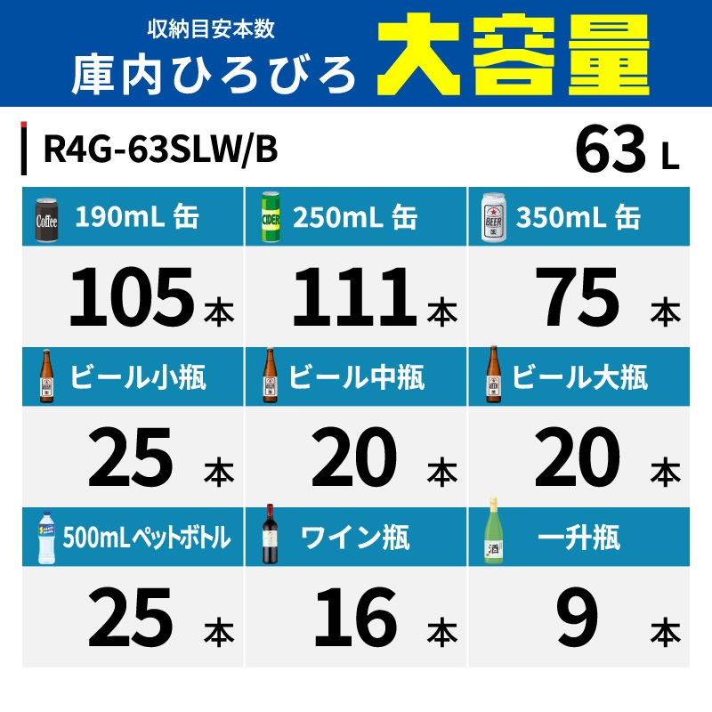 ��ޥ��� 4�̥��饹��¢���硼������ �ե����������� ��塦���� 63L R4G-63SLB �֥�å� - ��̳����¢�� - ������ : 454��408��835(mm) - ��ǽ : 2��12���Ϫ�ɻߵ�ǽ�դ���LED�������������� �Υ�ե���